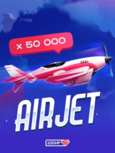 Air Jet