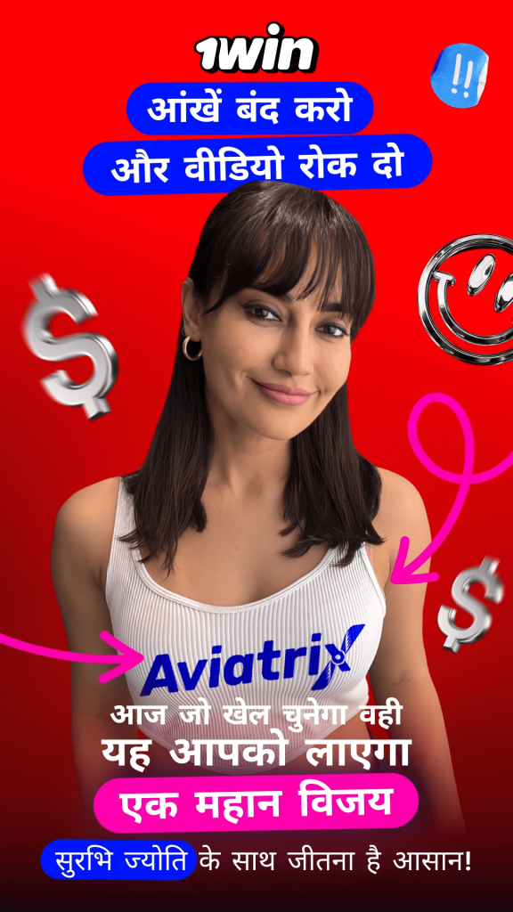 Aviatrix
